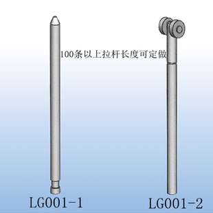 海坦 LG001-1-2锁杆 天地连杆锁配套锁杆 带轮锁杆 可订做长度