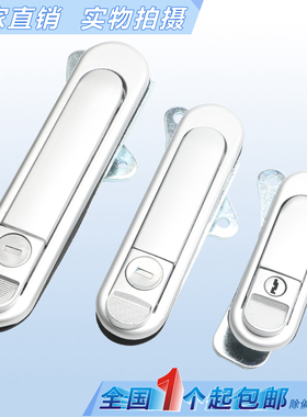 海坦柜锁 AB301 机械箱锁 口罩机锁AB302 电柜箱锁 配电箱锁AB303