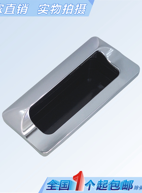 海坦LS533内嵌锌合金镀铬隐形暗拉手LS122 嵌入式拉手A-183-2拉手