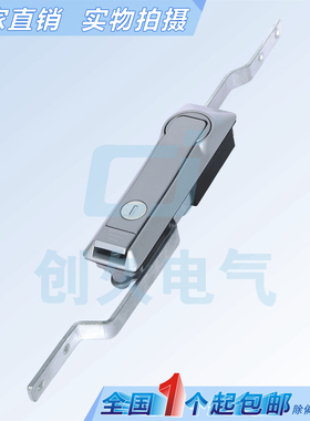 海坦柜锁MS819平面锁/MS831电气柜门锁/控制箱锁/机械设备门锁