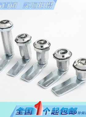 海坦配电柜箱锁MS705-62加长三角锁MS705-28-40加厚配电箱转舌锁