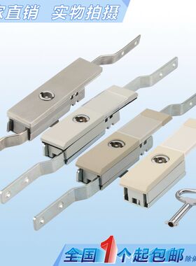 海坦MS821连杆锁 电柜锁 天地锁 电柜机箱锁 威图柜锁 配电箱门锁