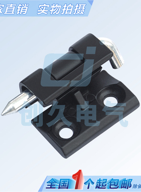 海坦柜锁 HL004 铰链 电柜箱开关柜合页 CL212 卡式铰链 脱卸合页