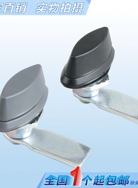 海坦柜锁MS414旋转手柄锁 塑料锁 塑料手柄锁 配电箱锁 机箱锁