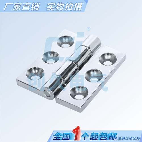海坦柜锁门铰链工业机械CL233-2