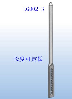 海坦柜锁直杆LG002-3内齿锁杆