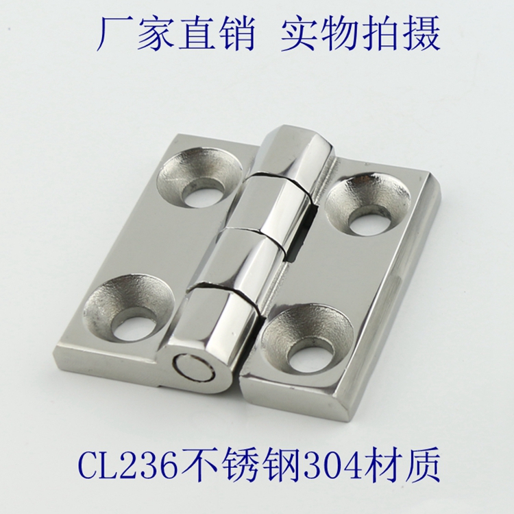 º£Ì¹ µç¹ñÏä²»Ðâ¸ÖºÏÒ³ ²»Ðâ¸Ö·½ÐͺÏÒ³ CL218 CL226-1²»Ðâ¸Ö½ÂÁ´
