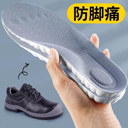 户外专用鞋垫加厚踩屎感软底久站不累男女防臭透气吸汗高弹