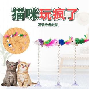 逗猫棒猫玩具自嗨解闷逗猫神器磨牙耐咬幼猫小老鼠玩具球猫咪用品