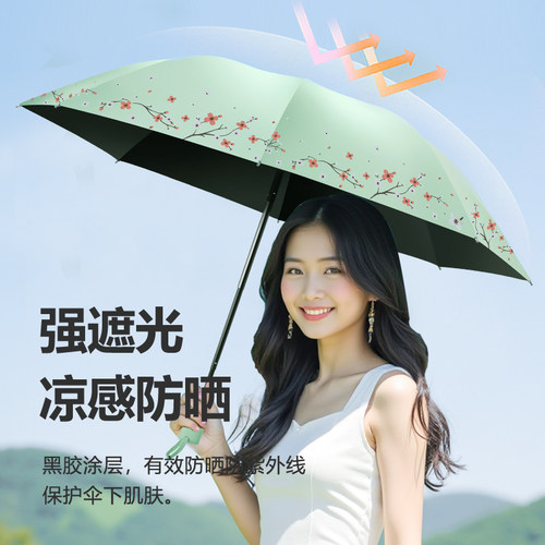 雨伞女高颜值印花折叠晴雨两用伞