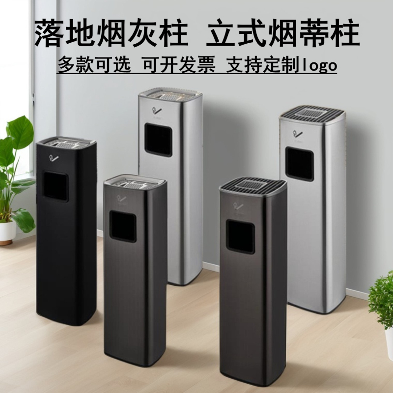 GNF电梯口烟灰桶立式吸烟垃圾桶