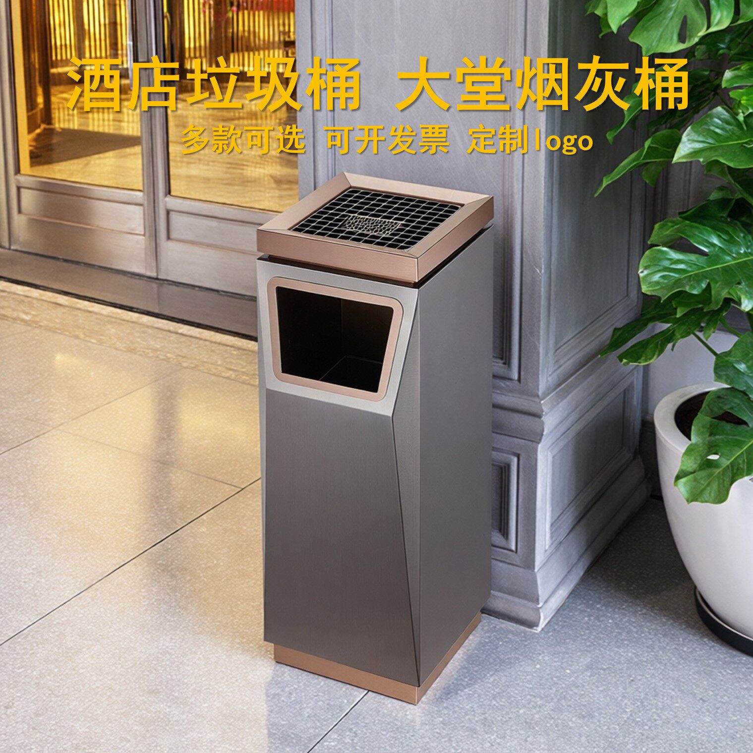 南方酒店垃圾桶带烟缸方形商用桶大堂立式灭烟筒电梯口落地烟灰桶
