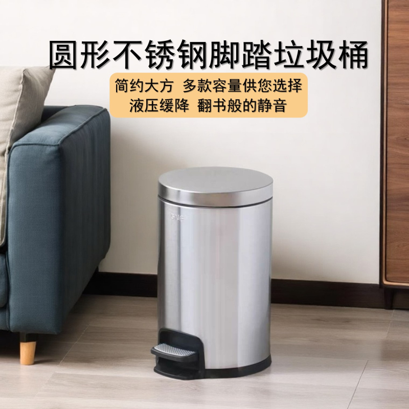 gnf脚踏式垃圾桶带盖脚踩不锈钢