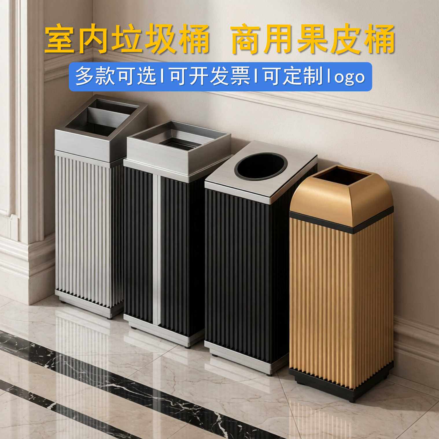 不锈钢垃圾桶商用烟灰桶无盖办公写字楼走廊酒店大堂电梯口果皮箱