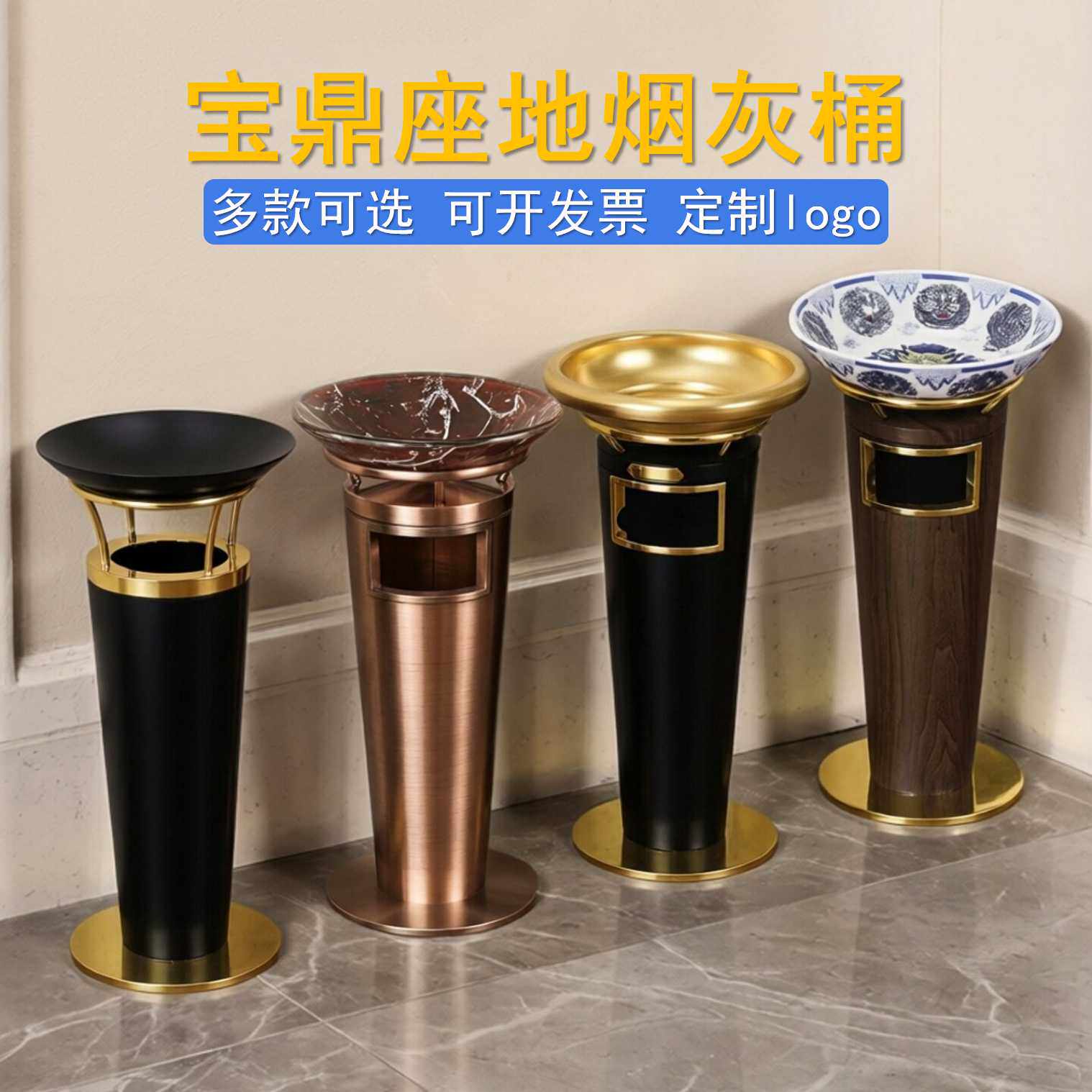 南方宝鼎烟灰桶商用不锈钢酒店宾馆KTV大堂走廊电梯口灭烟垃圾桶