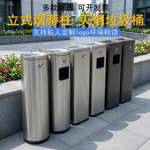 GNF不锈钢烟蒂柱立式灭烟桶定制