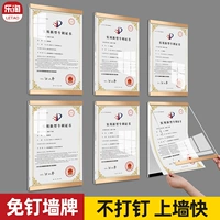 A4 патентный сертификат отображение рамки акриловой фотомам -фотоадм Учитель Учитель Введение Учитель Награды Компания Trademark Honor Display Wall Wall