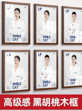 教练形象墙实木a4展示框医生员工照片墙贴教师简介亚克力相框挂墙