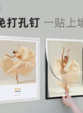 企业文化照片墙员工形象墙贴幼儿园作品荣誉墙教师简介风采展示墙