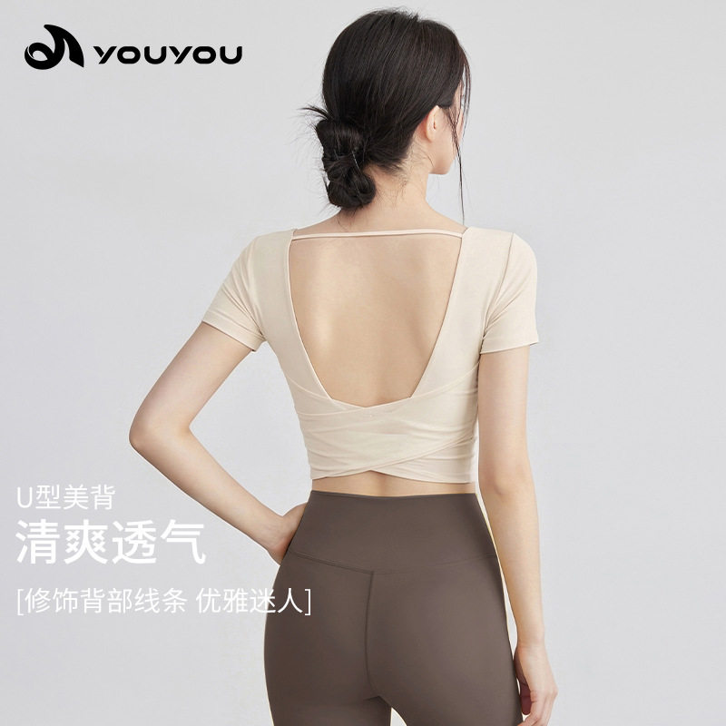 2026夏季新款运动瑜伽服女带胸垫U型后背短袖T恤快干运动美背女