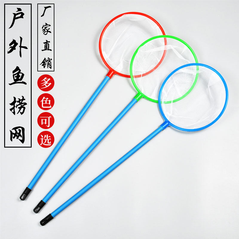 鱼缸水族渔捞渔网 水族鱼捞 金鱼缸鱼捞 大鱼捞 塑料鱼捞
