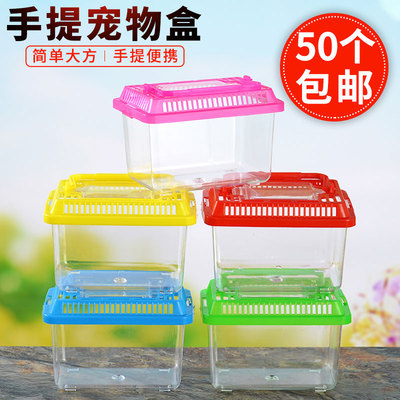 封闭式塑料儿童迷你桌面乌龟缸