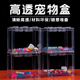 全透明高清积木斗鱼缸桌面创意水族金鱼缸水母缸摆摊地摊迷你小型