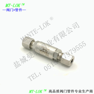 不锈钢止回阀 定做高压单向阀 卡套止回阀 液压单卡逆止阀 底阀