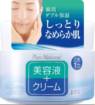 日本pdc滋润浓密保湿补水精华面霜 胶原蛋白玻尿酸精华保湿面霜