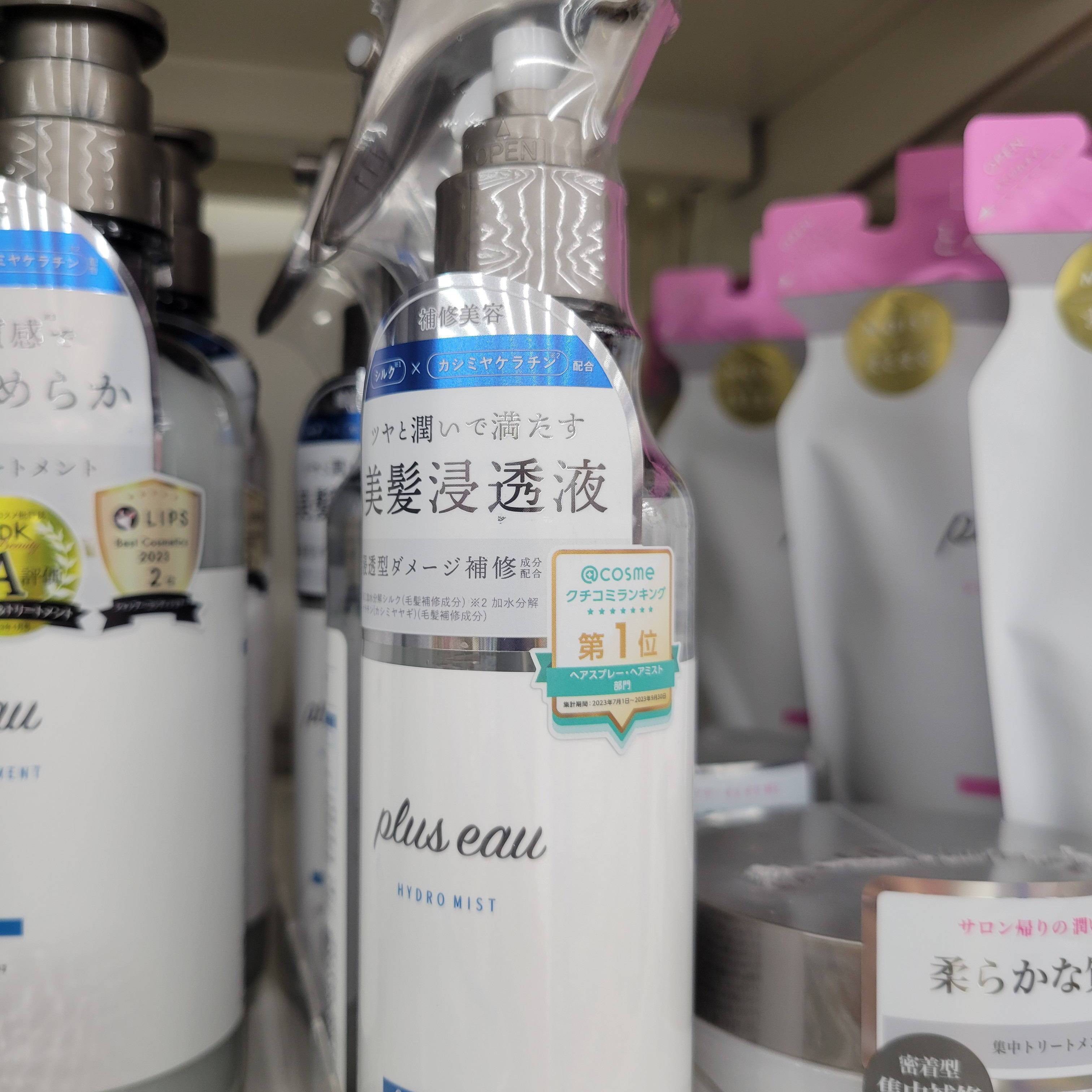 沙龙级顺滑亮泽保湿护发精油