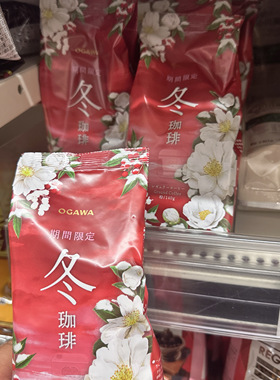 日本 冬季限定 小川 OGAWA 香醇浓厚 危地马拉 咖啡粉 150g