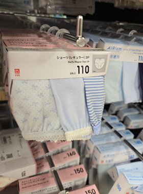 日本本土优衣库女童三枚内裤套装