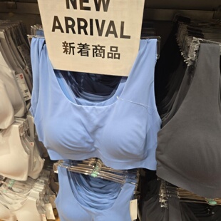 日本本土优衣库 光滑表面高弹力 无钢圈胸垫女款运动背心 482664