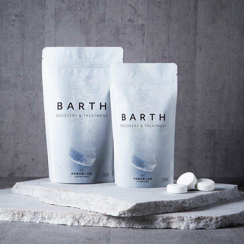日本BARTH中性重碳酸入浴剂缓解疲劳温泉泡澡浴盐人带回国好日期