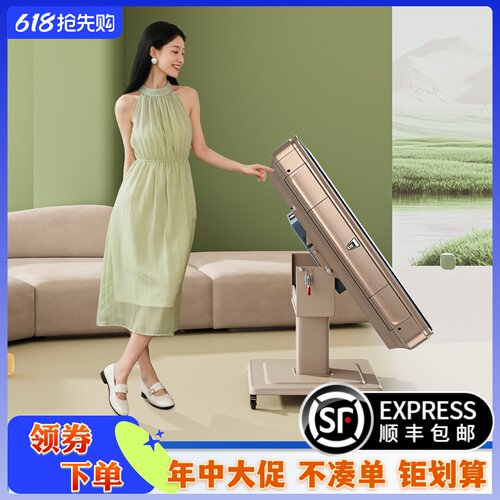 川麻全自动折叠麻将机餐桌两用
