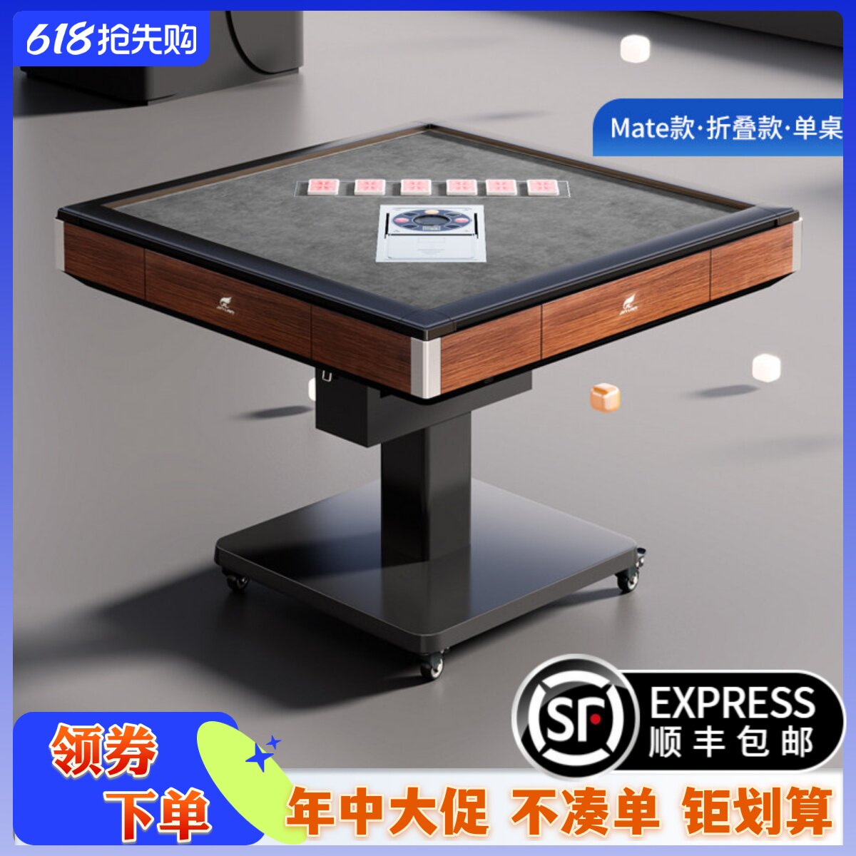 折叠自动掼蛋专用桌高级发牌机家用扑克牌洗牌发牌器斗地主一体机