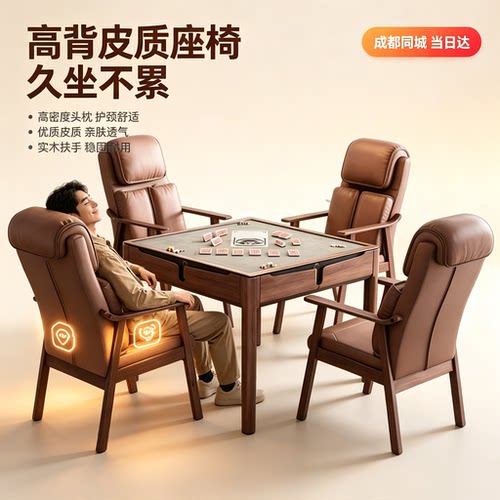 雀趣掼蛋全自动发牌扑克一体机