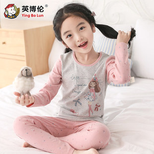 英博伦女童内衣套装纯棉全棉中大童儿童秋衣秋裤小女孩棉毛衫