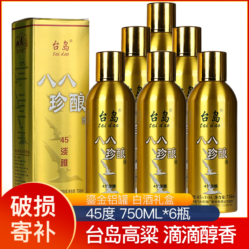 台岛台湾高粱酒45度 八八珍酿淡雅750ml*6瓶