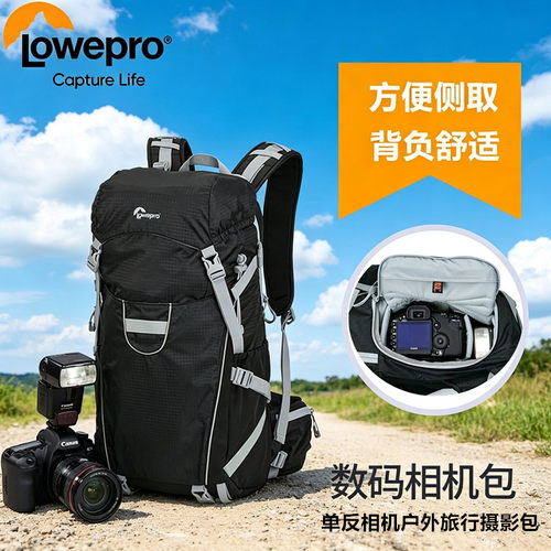 乐摄宝Photo Sport 200 AW 单反相机背包专业户外双肩摄影包