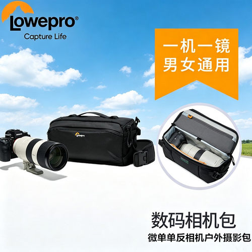 乐摄宝金刚 ProTactic Lite SLX 120 AW III 微单相机单肩摄影包