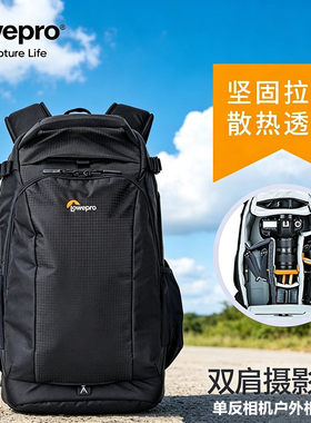 乐摄宝火箭手Flipside 300 AW II 单反相机双肩包户外电脑摄影包