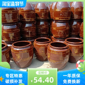桶坛 包邮 大水缸发酵缸500斤酒缸陶瓷小水缸家用米缸老式 庭院养鱼