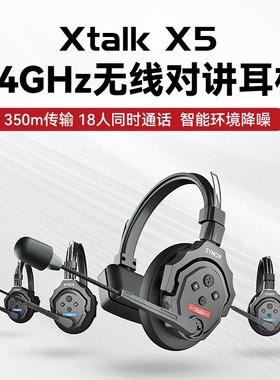 SYNCO奉科无线Xtalk X5系列可降噪无线导播通话系统耳机通话系统