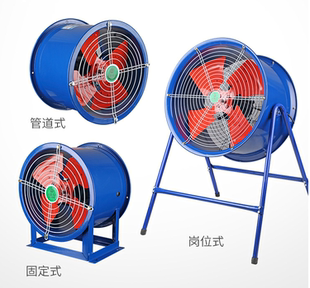 SF6 2.2KW轴流风机工业排风扇降温220V380V低噪音管道岗位风