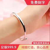 银手镯女9999纯银年轻款 实心足银镯子送妈妈女友情人节生日礼物