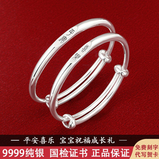 银手镯婴儿9999纯银宝宝古法足银镯子男女儿童满月周生日岁礼物