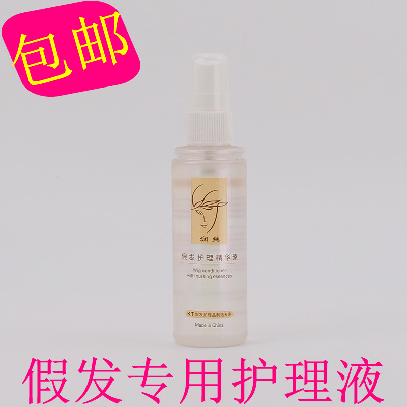 Entretien pour perruques - Ref 267859 Image 1