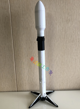 龙飞船星舰猎鹰9火箭摆件模型展示科普教育spacex包邮