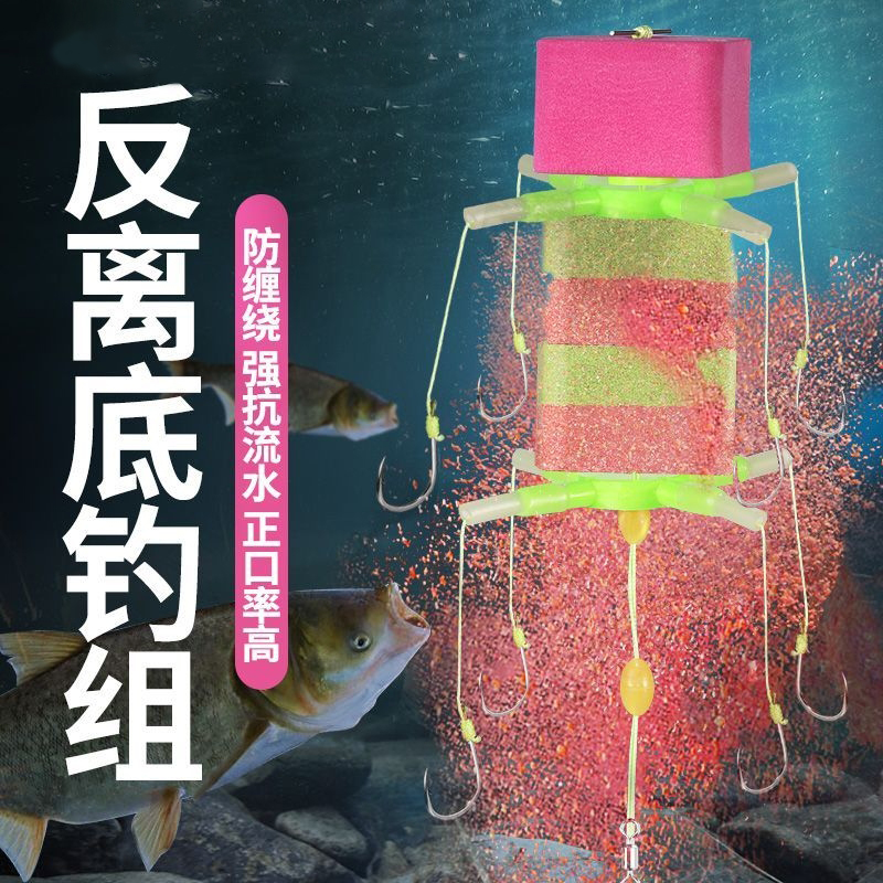 反底钓线组海杆竿鲢鳙浮漂翻板钩钓组反离底钓配件方块浮力板套装